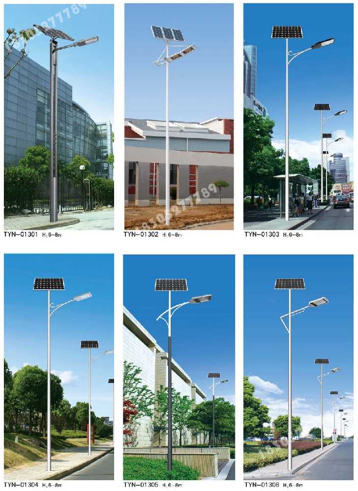 文山壮族苗族自治州市政道路太阳能路灯